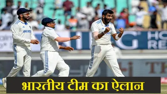 IND vs ENG 4th Test | Bumrah | Kl Rahul | live Score